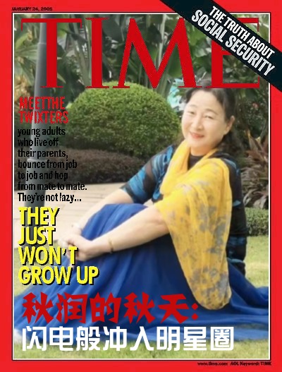 《TIME》杂志