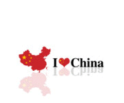 我爱中国